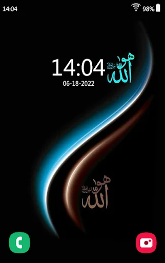 Islamic 4K HD wallpaper with glowing blue and brown curved lines, Arabic Allah text, digital clock display 14:04, personalization app preview