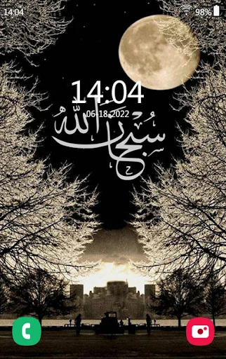 Islamic 4K HD wallpaper with full moon, bare tree branches, Arabic text, cityscape silhouette, dark mystical background personalization design