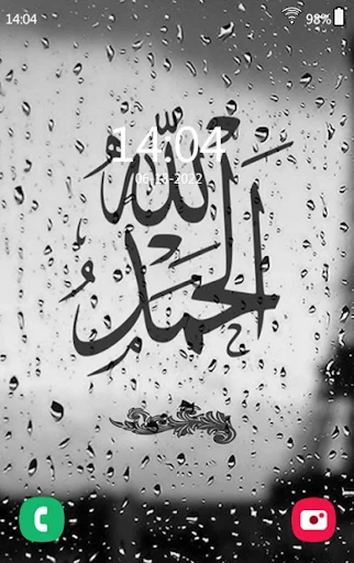 Islamic 4K HD wallpaper with water droplets and rain effect overlay, Arabic calligraphy text, digital clock - nature Islamic personalization design