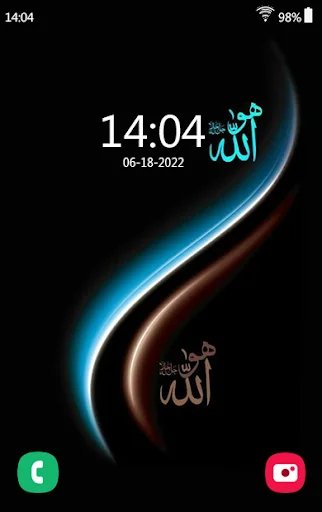 Islamic 4K HD wallpaper with glowing blue and brown curved lines, Arabic Allah text, digital clock display 14:04, personalization app preview