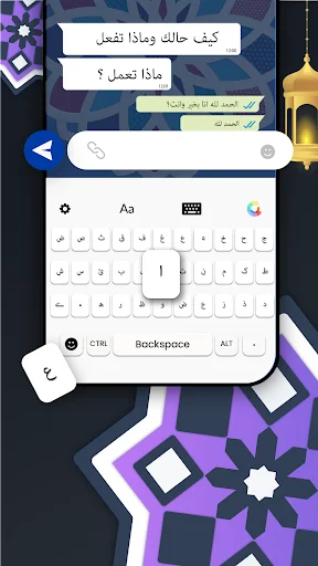 Arabic keyboard typing interface with chat preview, Arabic letter keys arranged in rows with settings, text size, keyboard type, and emoji options