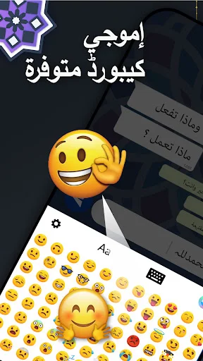 Emoji keyboard selector featuring diverse emoticon designs and emoji expressions for expressive mobile messaging