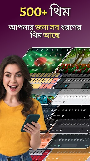 Woman holding phone displaying Bangla Keyboard with 500+ colorful customizable themes and stacked keyboard design variations
