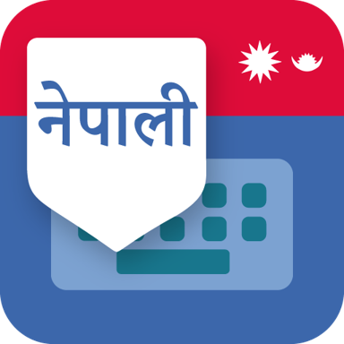 Nepali Keyboard: Nepali Typing
