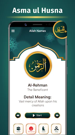 Asma ul Husna feature showing Al-Rehman Allah name with Arabic calligraphy, meaning, and audio playback controls