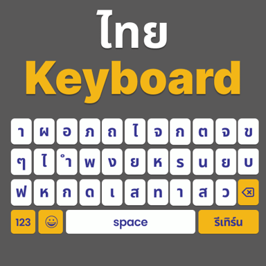 Thai Keyboard - Type in Thai