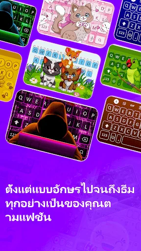 Collection of Thai keyboard customizable theme designs in vibrant colors including neon green, hot pink, blue, yellow, and brown variants